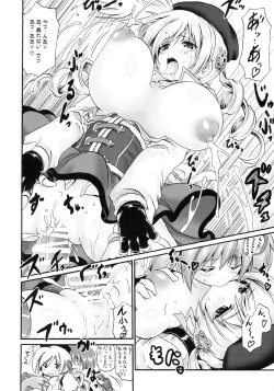 Page 16 of MUSKET DANCE