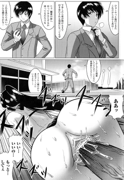 Page 147 of Ochita Tenshitachi no Zanei ~ The traces of fallen angels