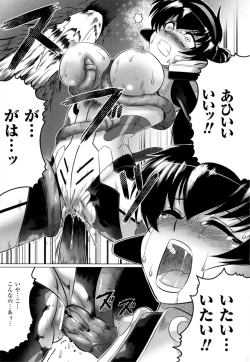 Page 21 of Ochita Tenshitachi no Zanei ~ The traces of fallen angels