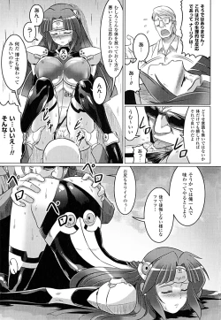 Page 43 of Ochita Tenshitachi no Zanei ~ The traces of fallen angels