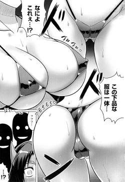 Page 59 of Ochita Tenshitachi no Zanei ~ The traces of fallen angels