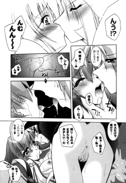 Page 111 of Matantei Toudou Shizuka no Inyou Jikenbo