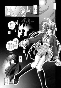 Page 141 of Matantei Toudou Shizuka no Inyou Jikenbo