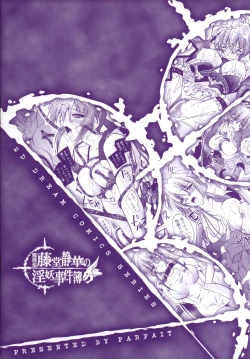 Page 3 of Matantei Toudou Shizuka no Inyou Jikenbo