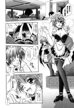 Page 43 of Matantei Toudou Shizuka no Inyou Jikenbo