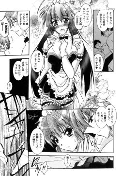 Page 44 of Matantei Toudou Shizuka no Inyou Jikenbo