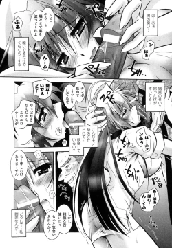 Page 95 of Matantei Toudou Shizuka no Inyou Jikenbo