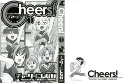 Page 3 of Cheers! Vol. 1