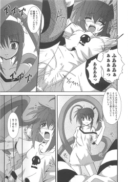 Page 144 of LyriNana in Shokushu