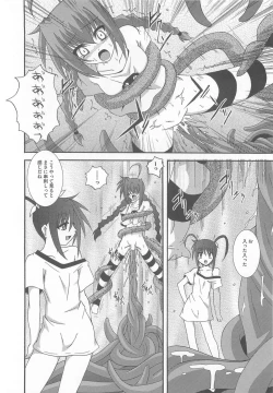 Page 151 of LyriNana in Shokushu