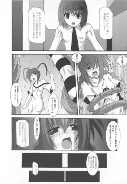 Page 157 of LyriNana in Shokushu