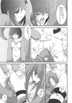 Page 162 of LyriNana in Shokushu