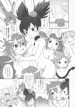 Page 12 of Sukifuwa 3