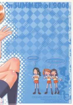 Page 26 of Sukifuwa 3