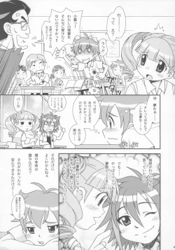 Page 8 of Sukifuwa 3