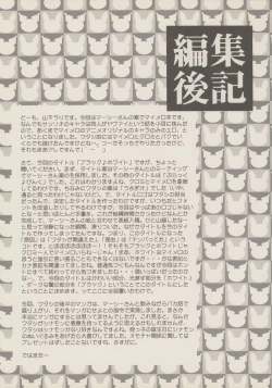 Page 30 of Black & White