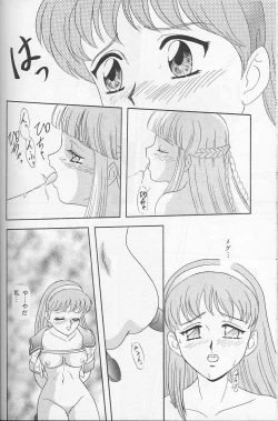 Page 29 of Lunch Time 5