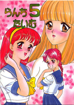 Download Lunch Time 5