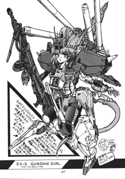 Page 28 of Distorted Ouroboros