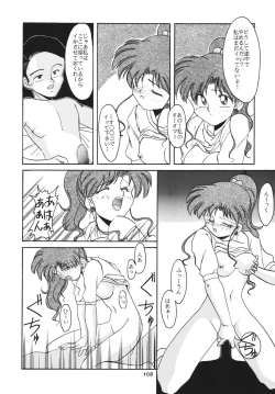 Page 108 of MOON MEMORIES Vol. 2