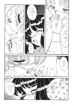 Page 10 of MOON MEMORIES Vol. 2