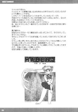 Page 113 of MOON MEMORIES Vol. 2