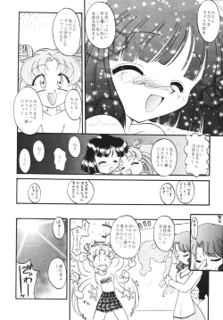 Page 24 of MOON MEMORIES Vol. 2