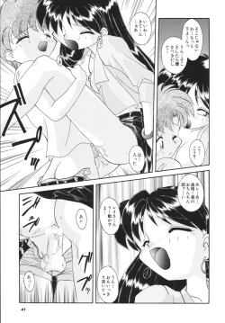 Page 41 of MOON MEMORIES Vol. 2