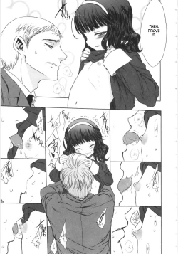 Page 13 of Katei Houmon.