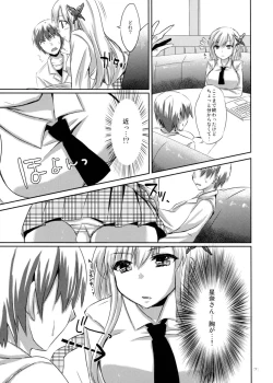 Page 5 of KawaDevi Xrated04