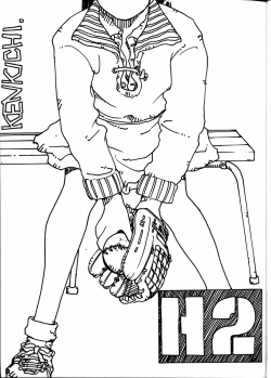 Page 21 of Toufuya Jyuuchou