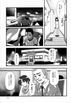 Page 112 of Angel Strike