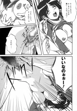 Page 138 of Angel Strike