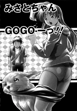 Page 179 of Angel Strike