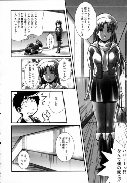 Page 185 of Angel Strike