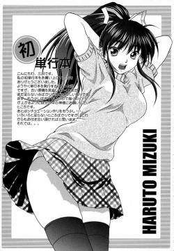 Page 194 of Angel Strike