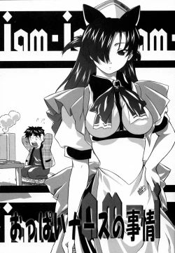 Page 41 of Angel Strike