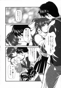 Page 67 of Angel Strike