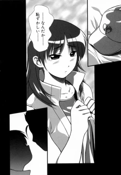 Page 87 of Angel Strike