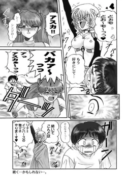 Page 7 of Troubled Child