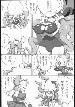 Page 5 of Strawberry Jam