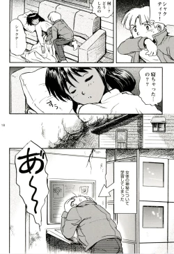 Page 18 of Mou Ichido Tenderness