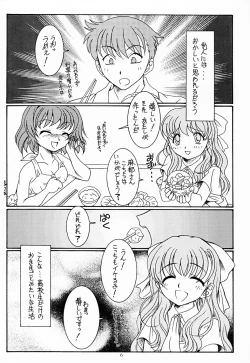Page 6 of Futari