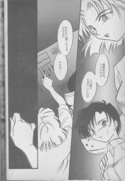 Page 11 of True Blue