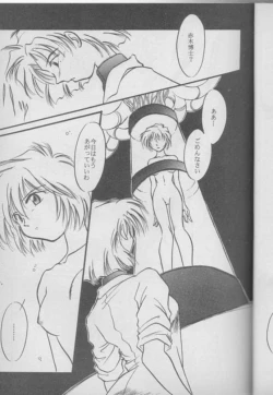 Page 14 of True Blue