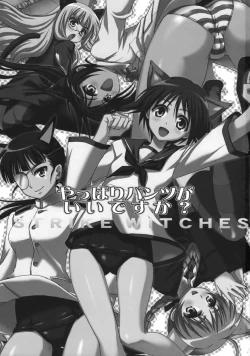 Page 2 of Yappari Pants Ga II Desu Ka?