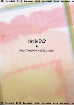 Page 14 of Jersey-bu no Aoiko ni Nantoka Shite Morau Hon