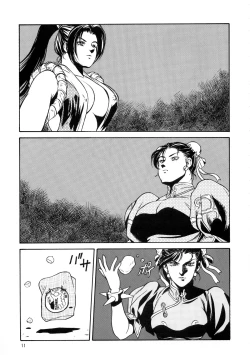 Page 10 of BUSTY HEAVEN Eranyuu Tengoku