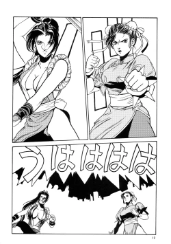 Page 11 of BUSTY HEAVEN Eranyuu Tengoku