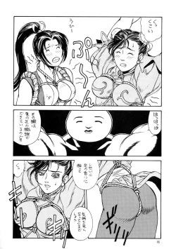 Page 15 of BUSTY HEAVEN Eranyuu Tengoku